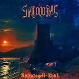 Wandering Around the Ancient Wizardry