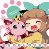 恋してわんだふる!