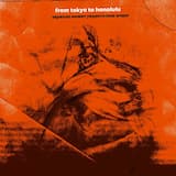 горизонтальные перемещения