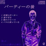 同僚とポーカー