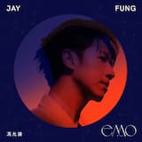 你是我的回憶殺