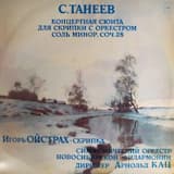 Concert Suite For Violin And Orchestra G Minor, Op. 28: Prelude