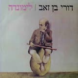 טוטי טוטי