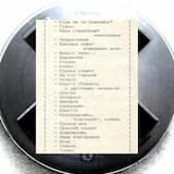 О жизни обитателей болот