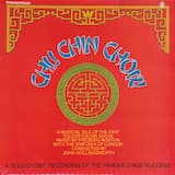 Prelude / Here Be Oysters