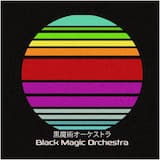 黒魔術オーケストラ