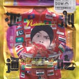 一起飆高音 (High Pitched Together)