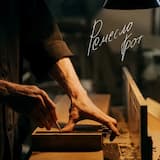 Неповторимым