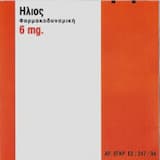 Κώμα (Je T' Aime)