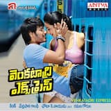 Right Ayinaa Left Ayinaa