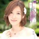 HANABI -off vocal-