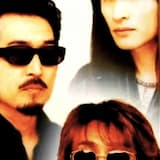 倖せのかたち〜Send My Heart〜