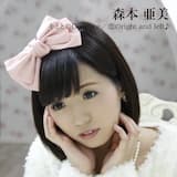 キミとのDistance