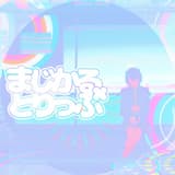 カワイイシンジュク