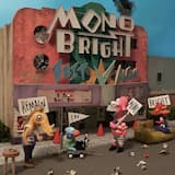 涙色フラストレーション