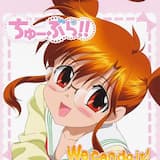 女の子の本音 -葉山奈由編