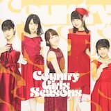 弱気女子退部届