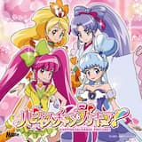 パーティ ハズカム