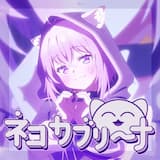 ネコカブリーナ