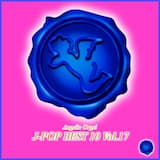 遠い日のNOSTALGIA