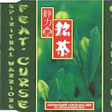 Grüner Tee (Album Version)