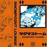 マグマストーンの伝説