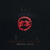 In the Dark (extended mix)