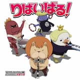 Sticky Lucky Stupids (米倉千尋ver.)