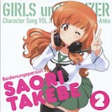 SUNNY GIRL (Instrumental)