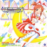 メルヘンデビュー!