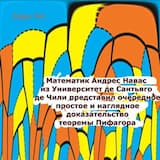 Самолет на солнечных батареях Solar Impulse увез Клима Коробкина в Латвию