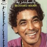 المريلة الكحلي