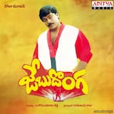 Rajullo Rajyalakshmi