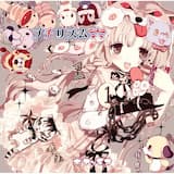 うきうき☆ワンダーランド