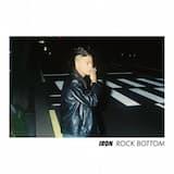 하남 주공 아파트