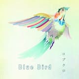Blue Bird