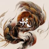 百鬼夜行 (intro)