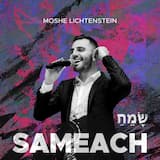 Sameach