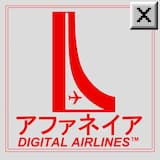 アファネイア Digital Airlines™
