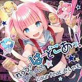 れっつ！みらくる☆はーどこあっ！