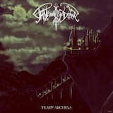 Театр Абсурда (instrumental)