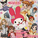 オトメロディー(オリジナルカラオケ)