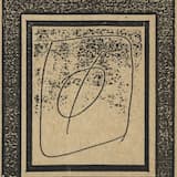 Dinding Dinding Purba