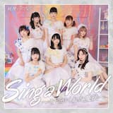 Sing a World〜キミがくれた魔法〜