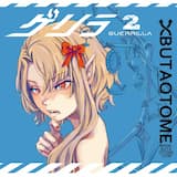 狂愛～kyoai～【↑GROOVY↑】