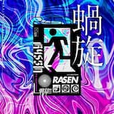 Rasen