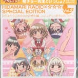 吉野屋先生 再教育実習