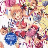 O!WEN!～がんばれ☆がんばれ☆オーエンソング