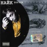 Бардак в голове