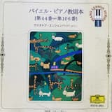 バイエル・ピアノ教則本「第４４番－第１０６番」 第４４番 Ｍｏｄｅｒａｔｏ